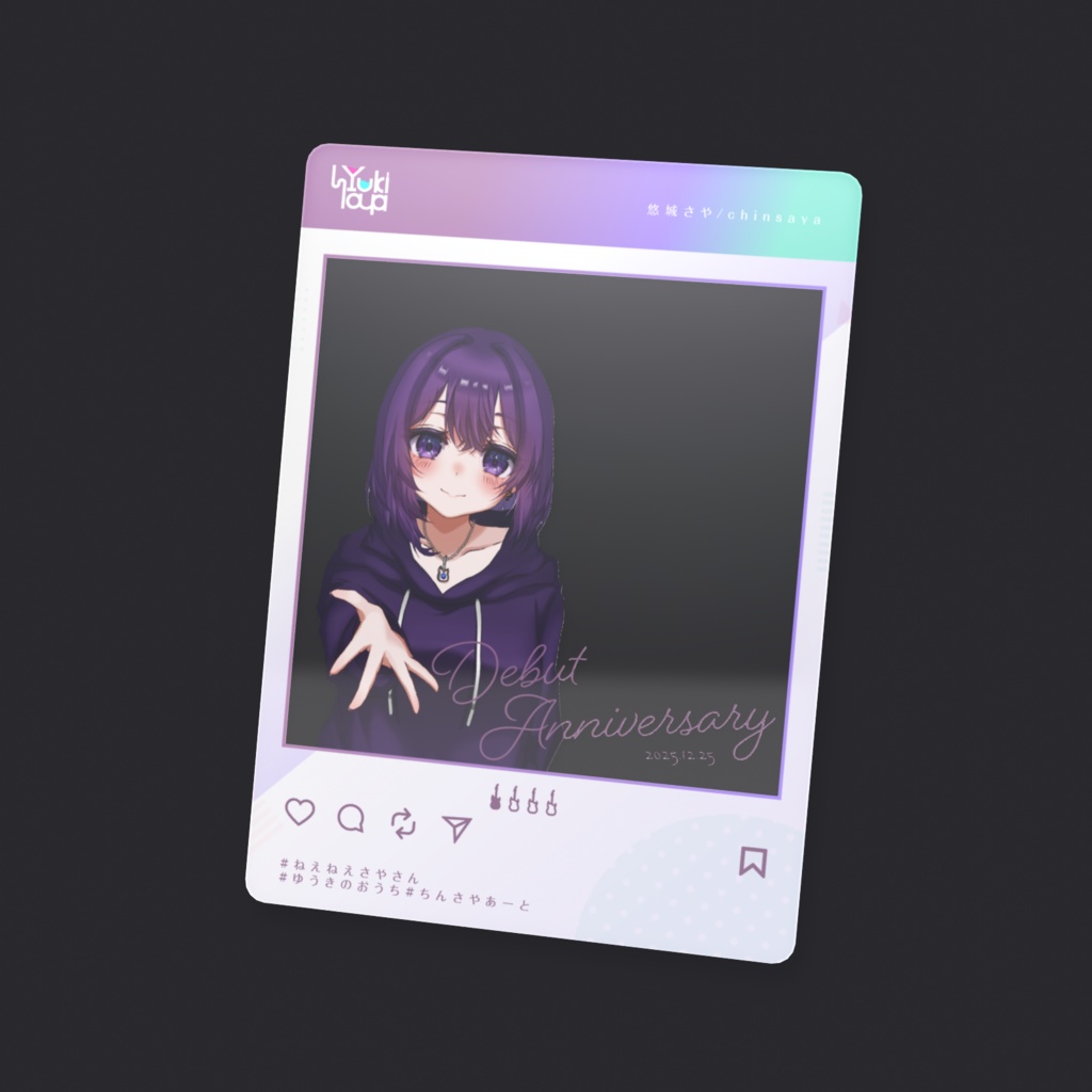 SNS風クリアカード