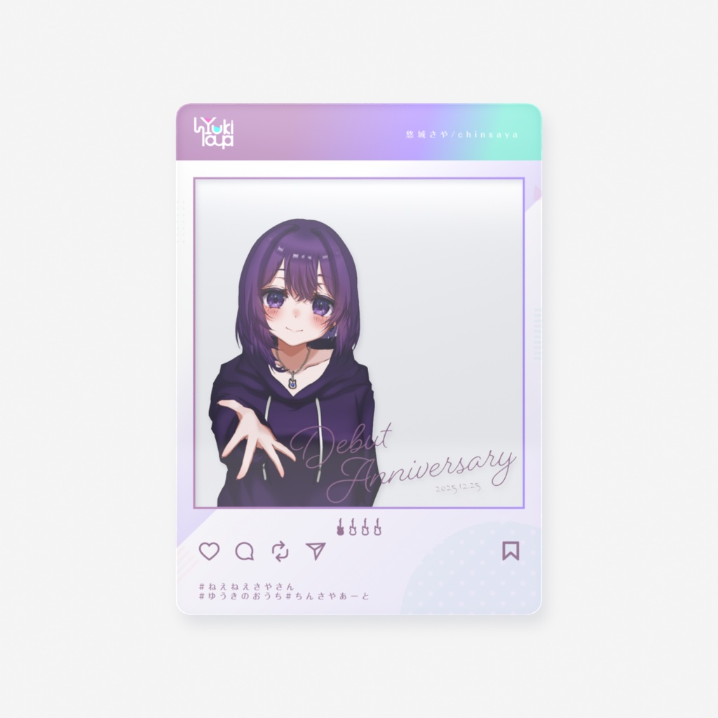 SNS風クリアカード