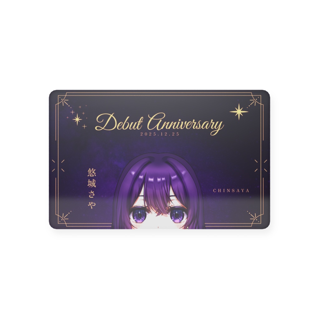 Debut Anniversary card（古参証明書）