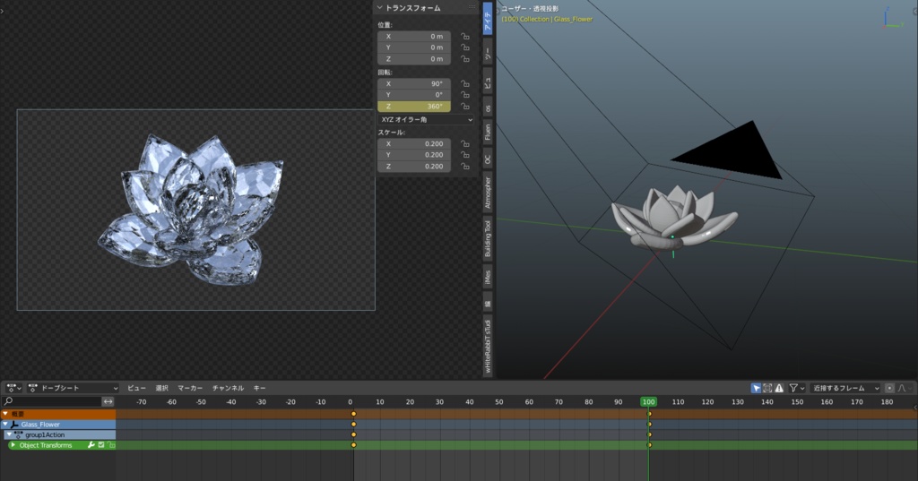 【3Dモデル】ガラスの花 -Glass_Flower-
