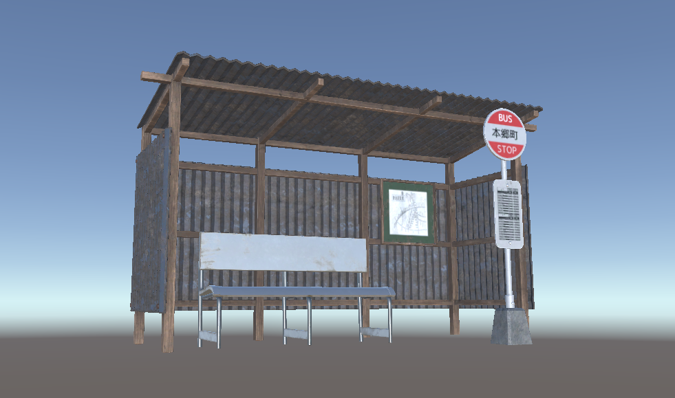 【3Dモデル】バス停 -Bus_Stop- - M3D Lab. - BOOTH