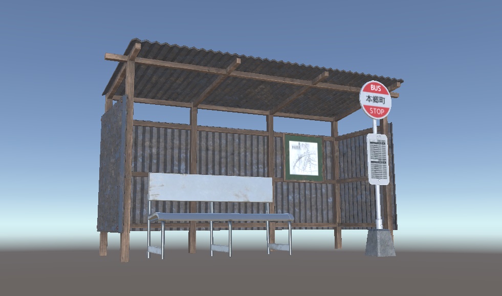 【3Dモデル】バス停 -Bus_Stop-