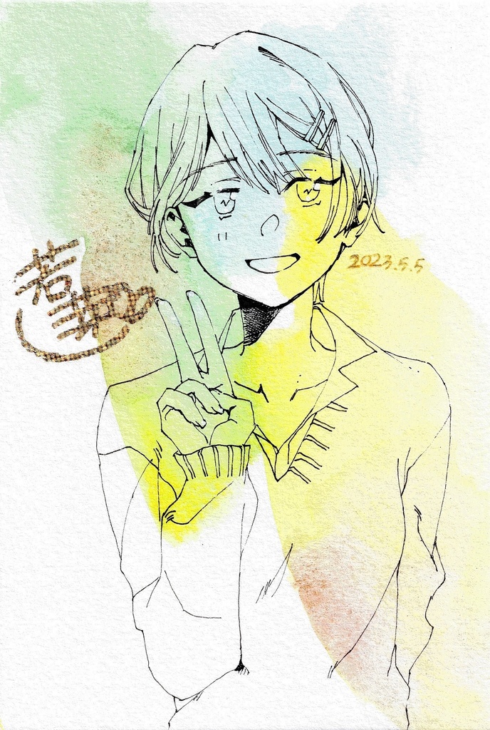 ドローイング