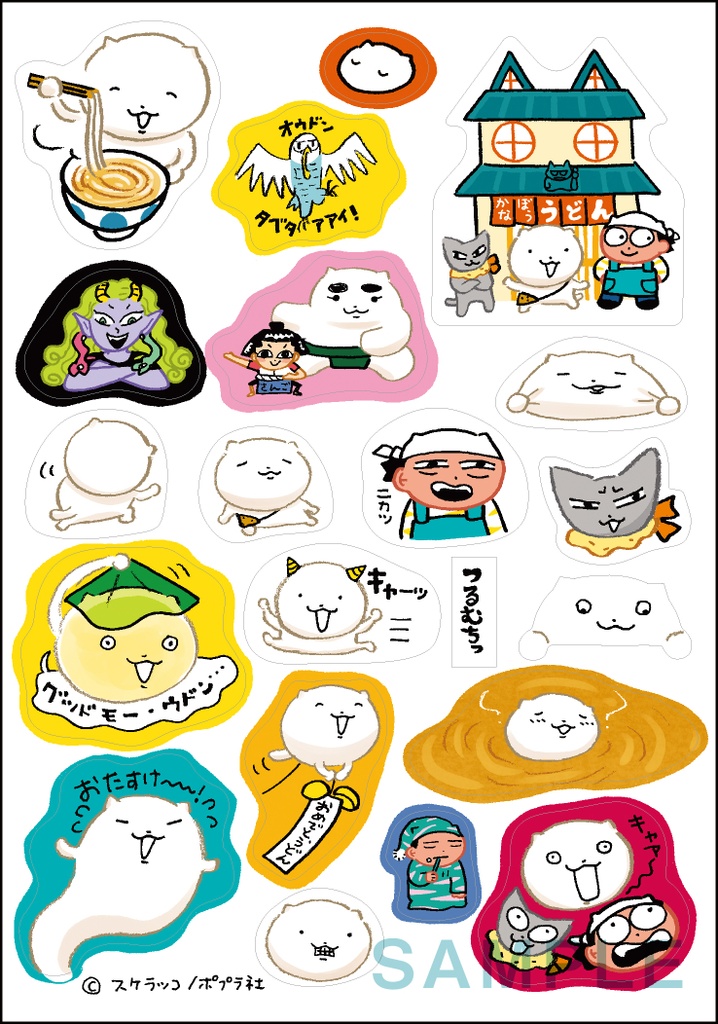 どどんと！うどん！ねこ　シールB