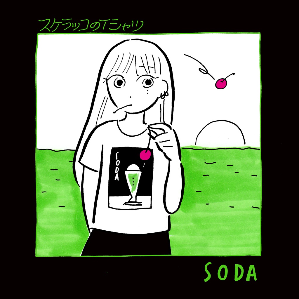 Soda Tシャツ スケラッコのグッズ Booth