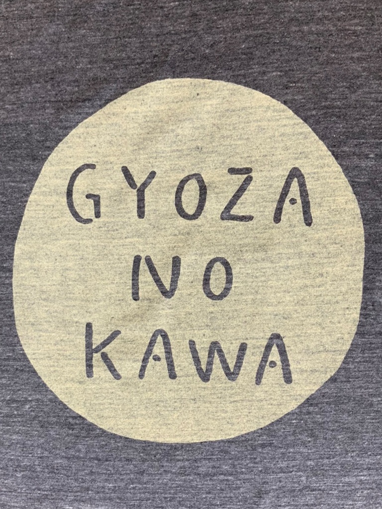 スケラッコTシャツ GYOZA NO KAWA
