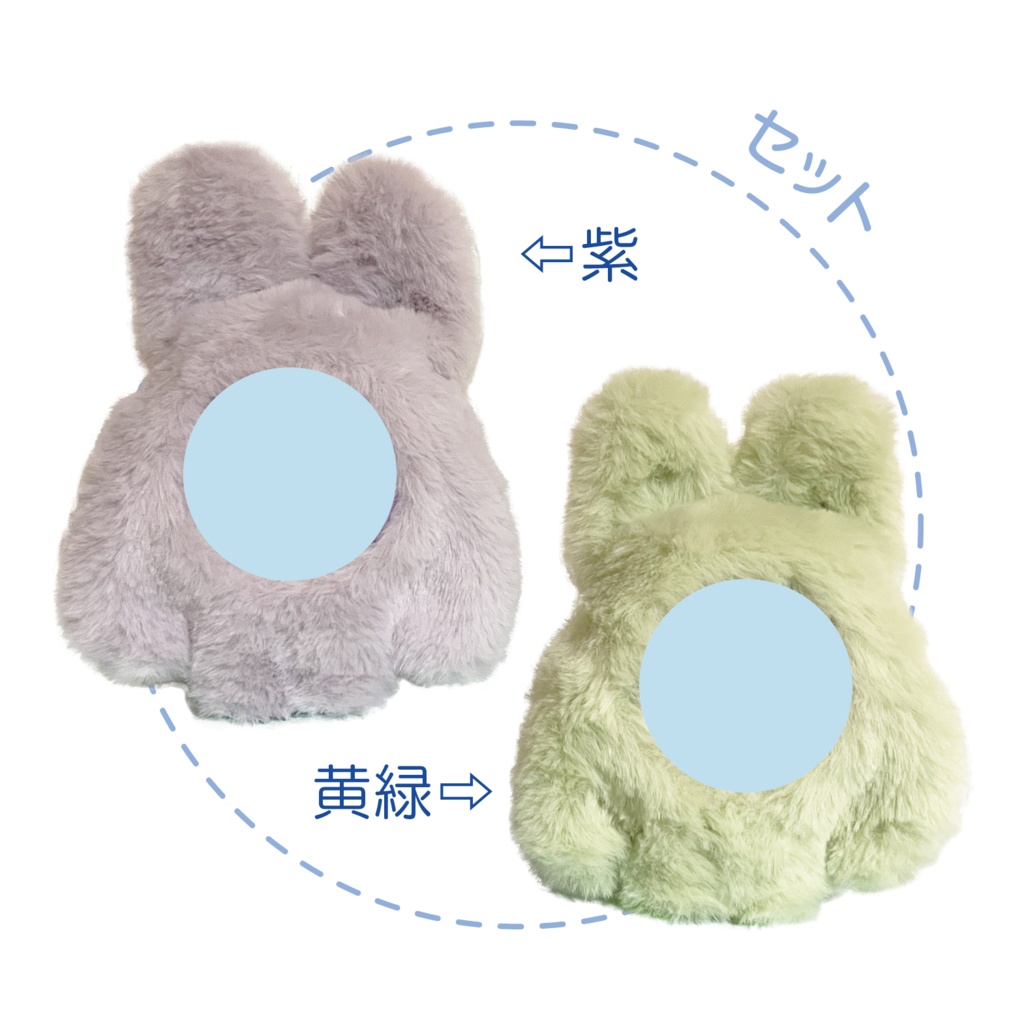 うさぎイエティ着ぐるみ(セット)