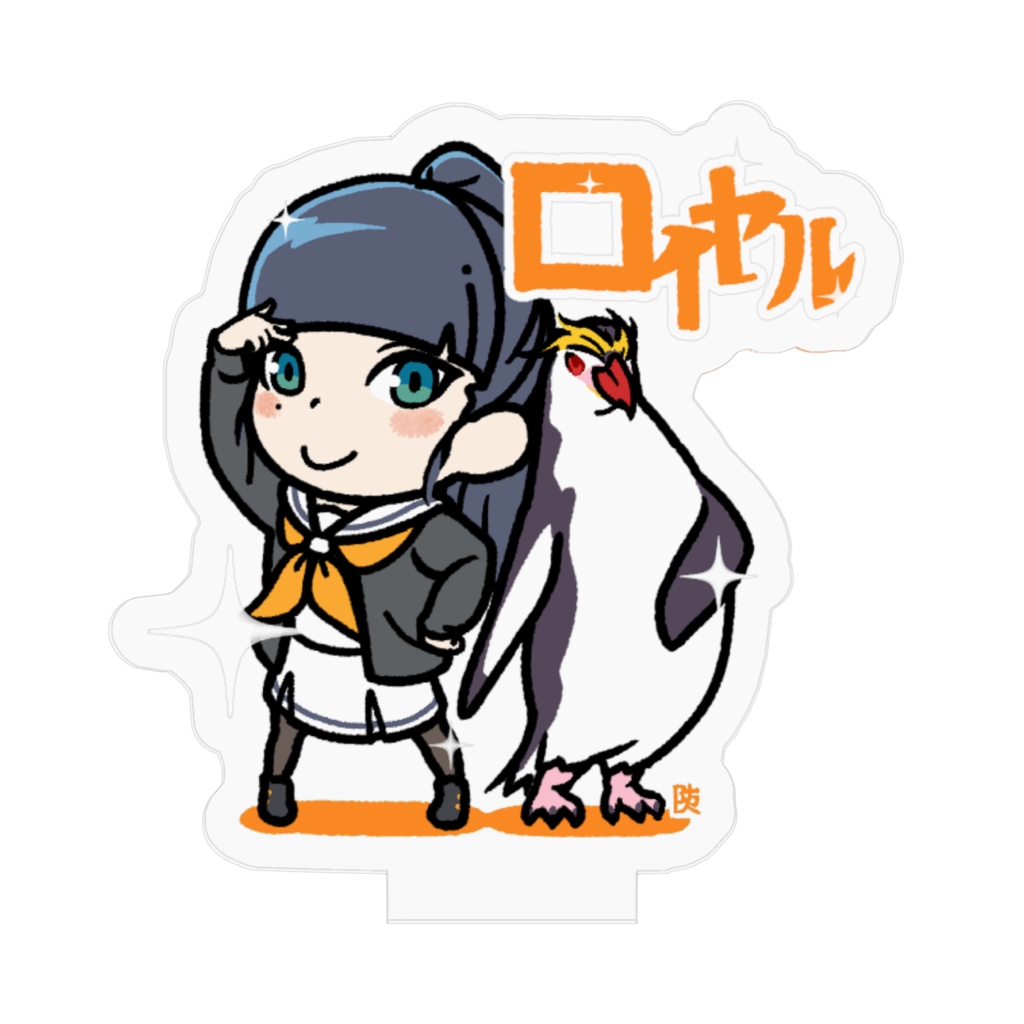 ペンギン女子(Ver.ロイヤル)