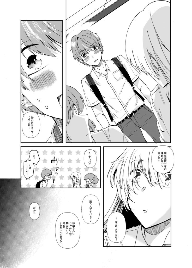 ブルーパレット