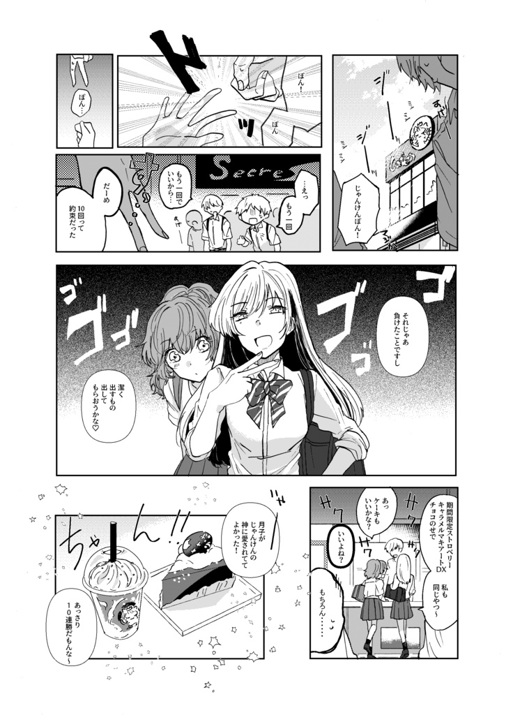 ブルーパレット