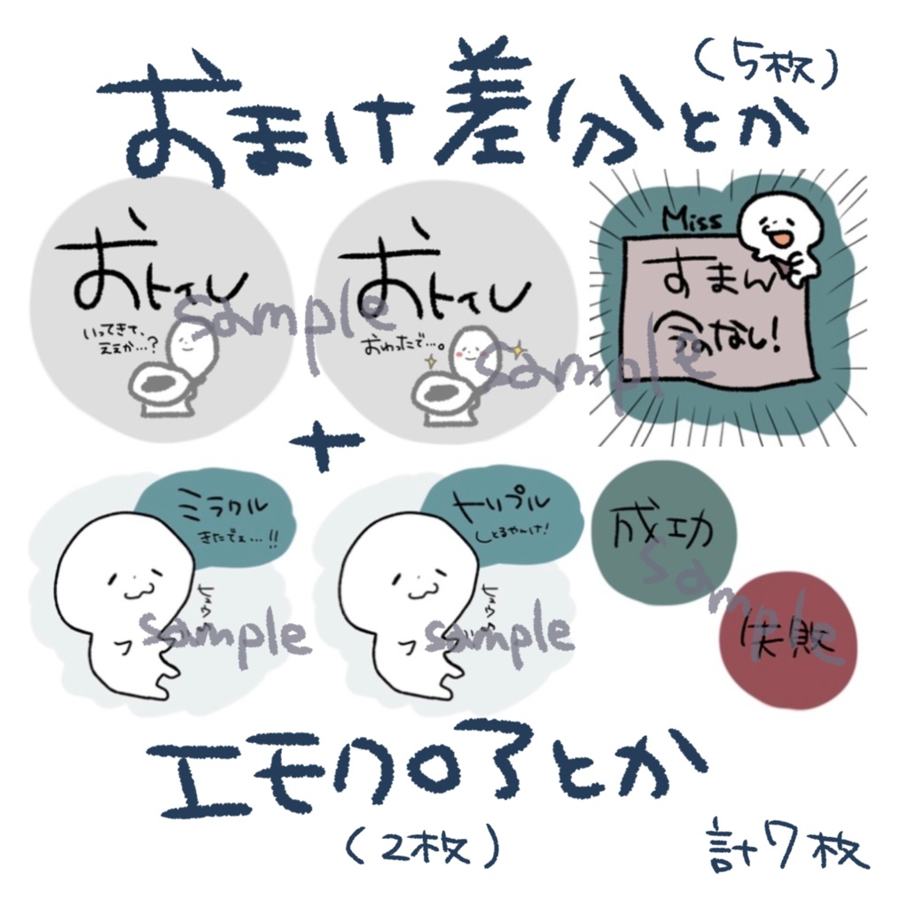 R6.3.11おまけ追加【無料】trpg用カットイン素材集(ココフォリア)