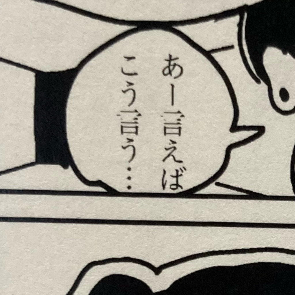 まくあいの人※ 説明文とサンプルをご確認下さい
