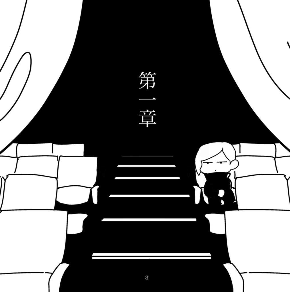 まくあいの人※ 説明文とサンプルをご確認下さい