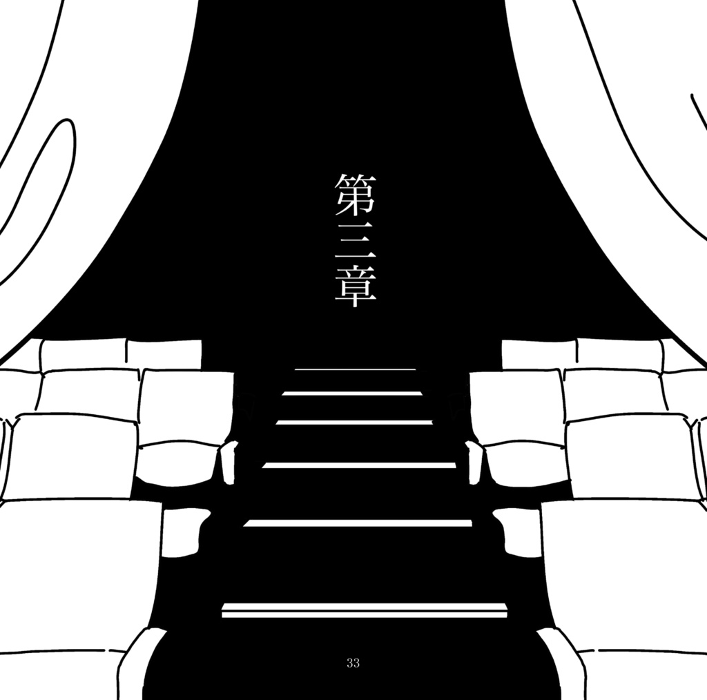 まくあいの人※ 説明文とサンプルをご確認下さい