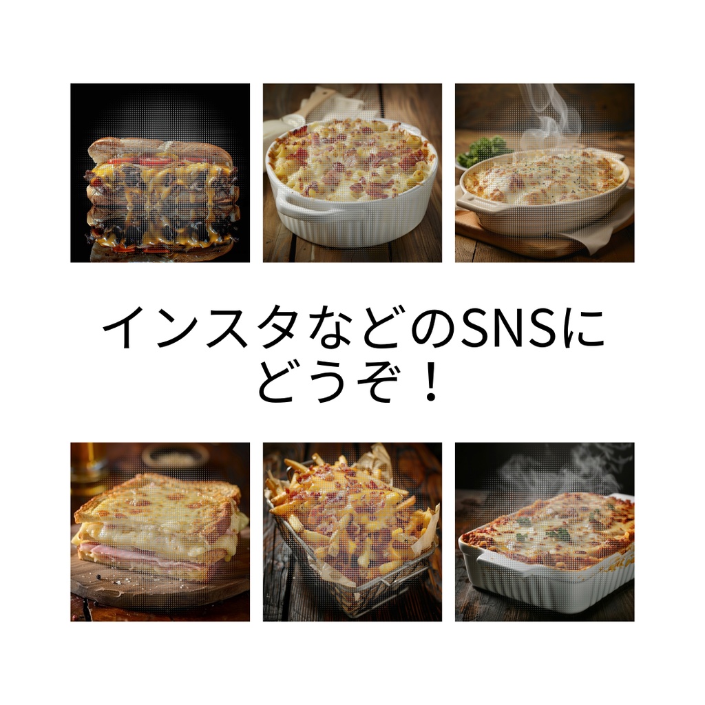 🍽️ mouthwateringなチーズ系飯テロ画像が登場! SNSやCanva投稿、YouTubeサムネなどに使える、とろけるチーズ×洋食素材10枚セットです🧀✨