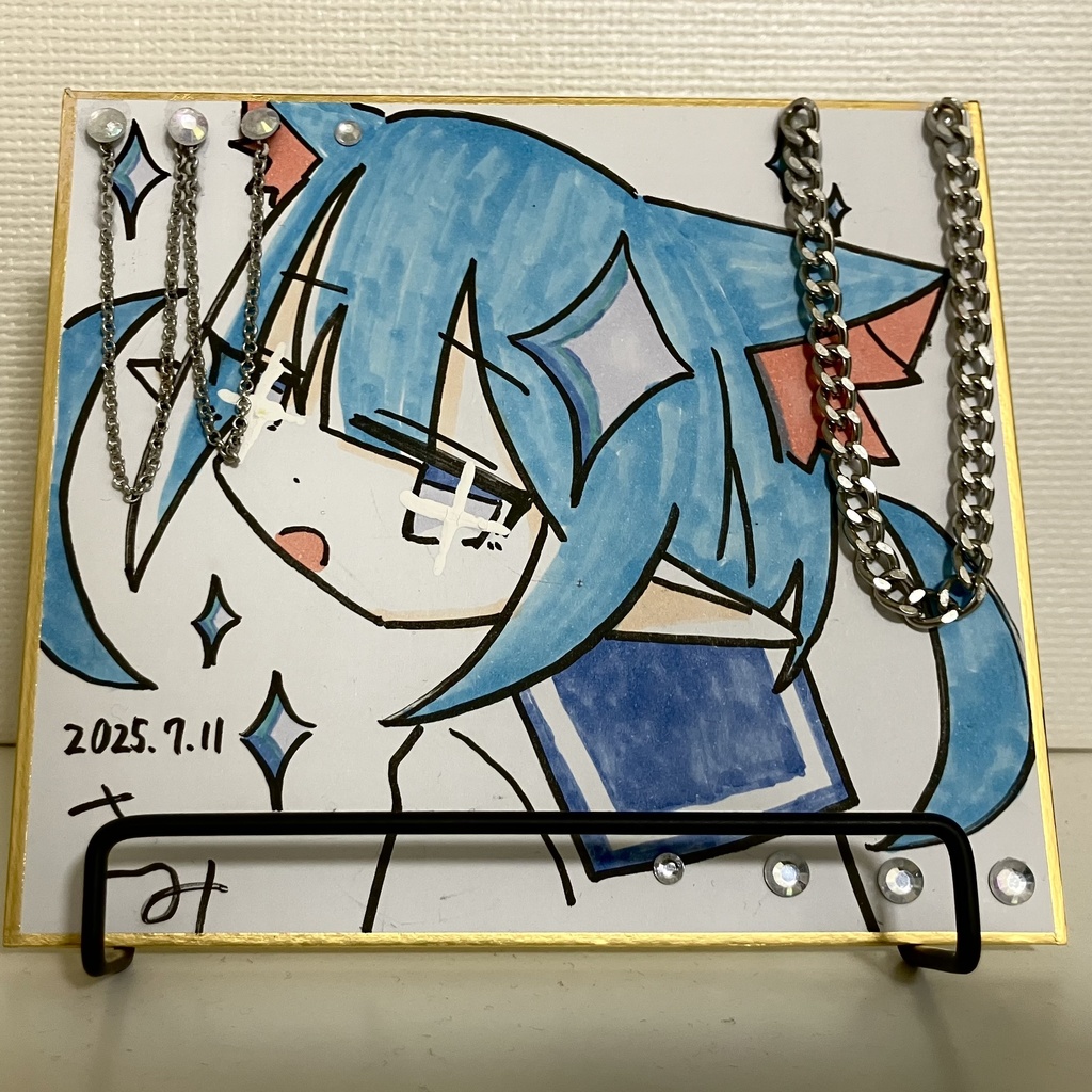 きらきら