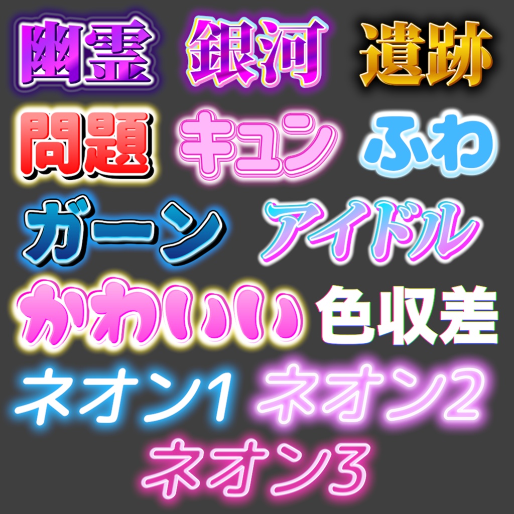 【Premiere Pro】バラエティ鉄板テキストスタイルVol.2