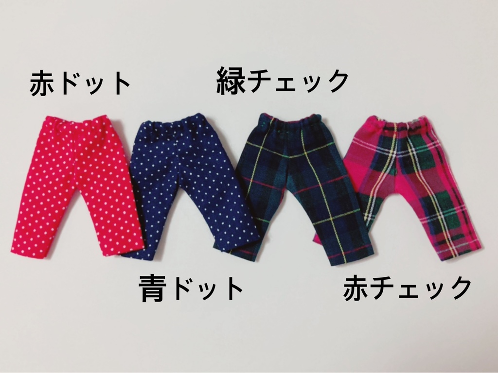 オビツ11・ねんどろいどどーるパンツ