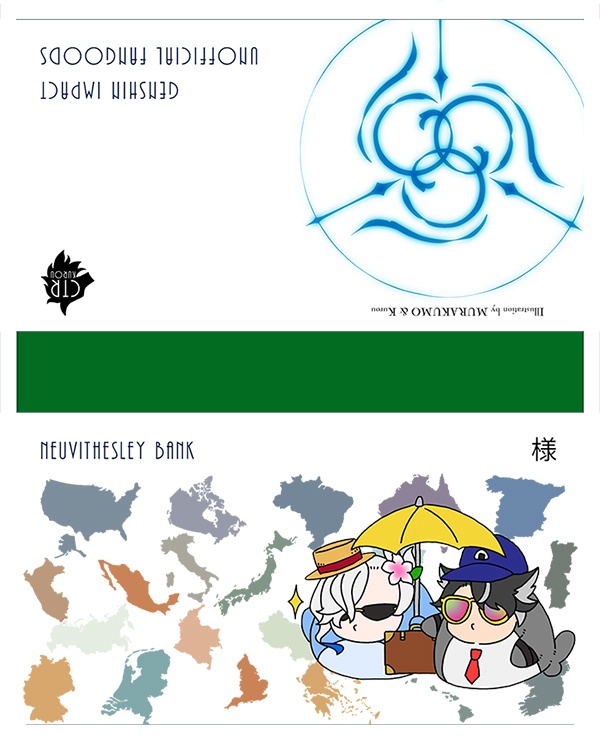 ヌヴィリオバンク 出納帳