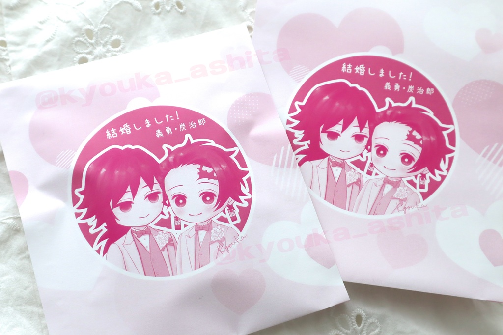 【義炭】【JBF2024発行セット】俺の。俺だけの。