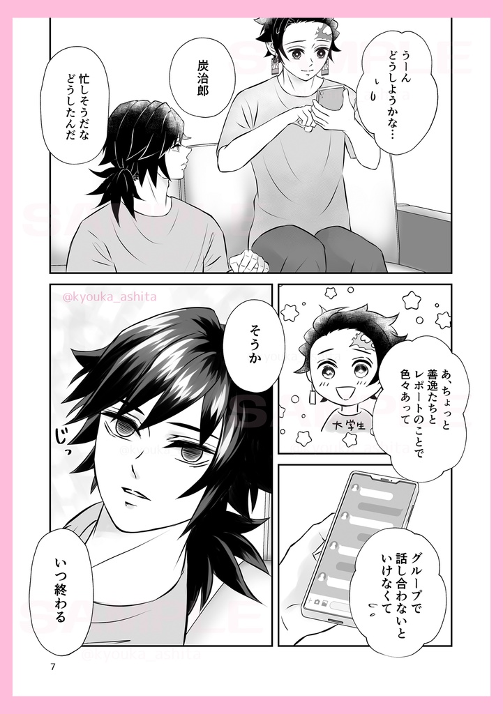 【義炭】【JBF2024発行セット】俺の。俺だけの。