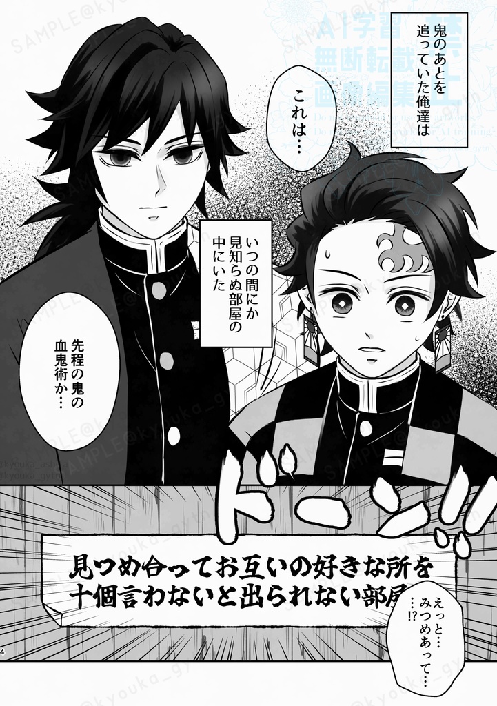 【新刊】その瞳に、愛よ届け。【在庫品】