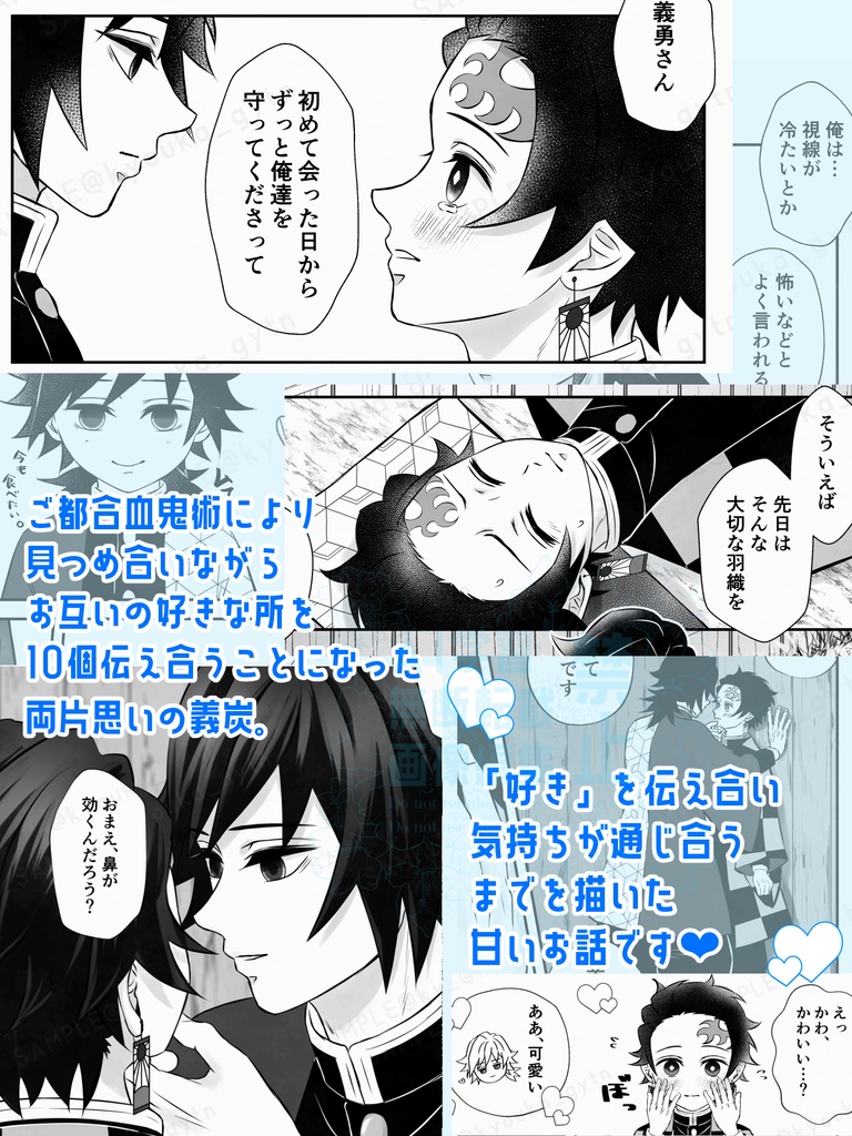 ※再版分※【新刊】その瞳に、愛よ届け。