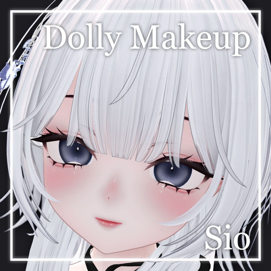 【Sio専用】MakeupTexture -DollyMakeup-