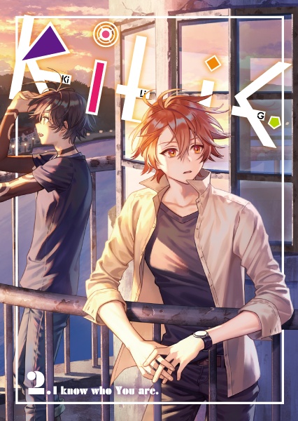 KiLiG【2】赤の問いに黒の答えを