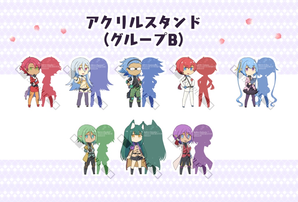 2020~2020-Ⅱうちのこアクリルスタンド(グループB)