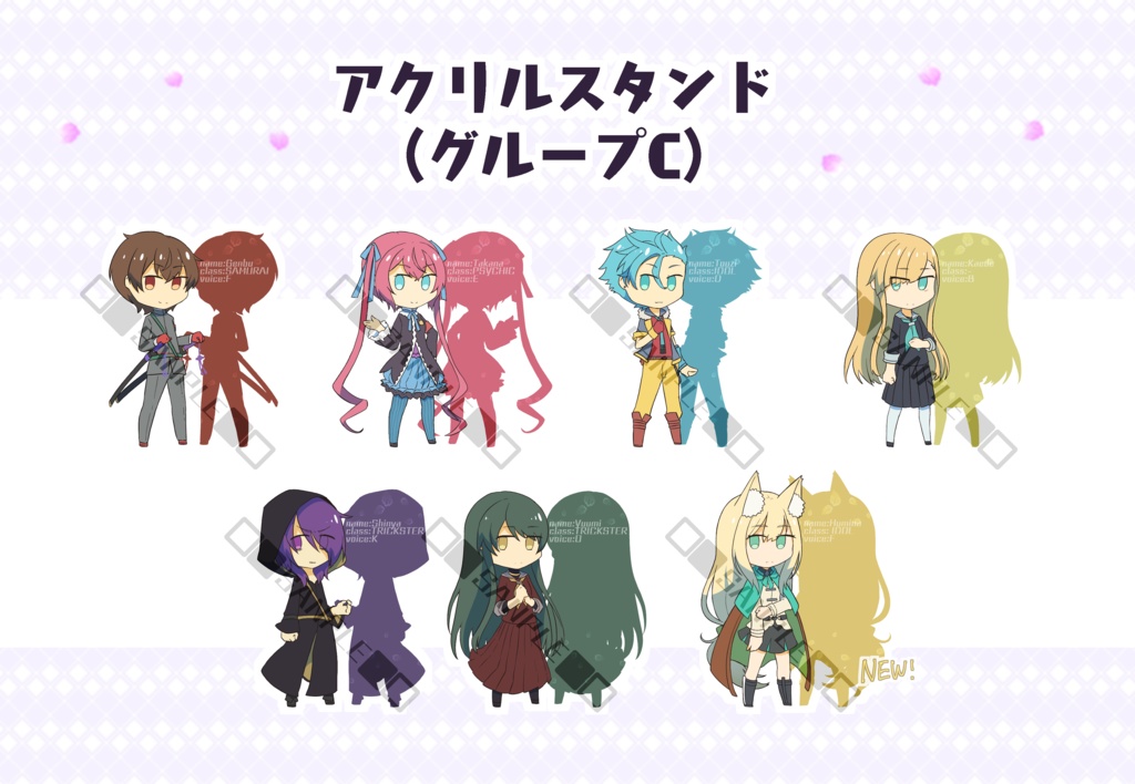 2020~2020-Ⅱうちのこアクリルスタンド(グループC)