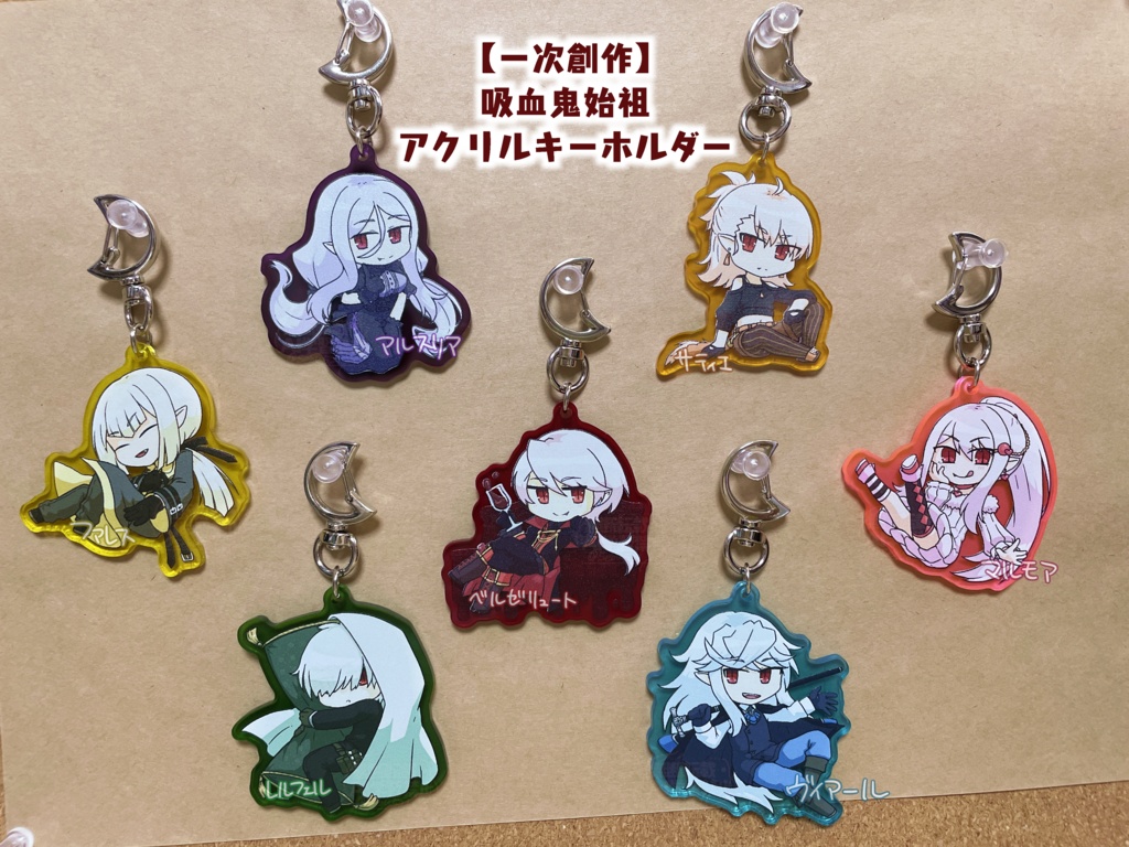 【一次創作】吸血鬼始祖キャラアクリルキーホルダー