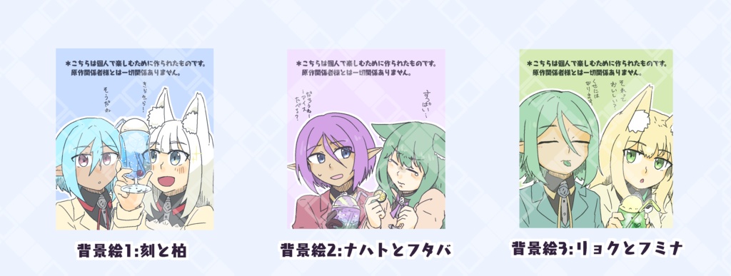 ぞしルシェフロートステッカー