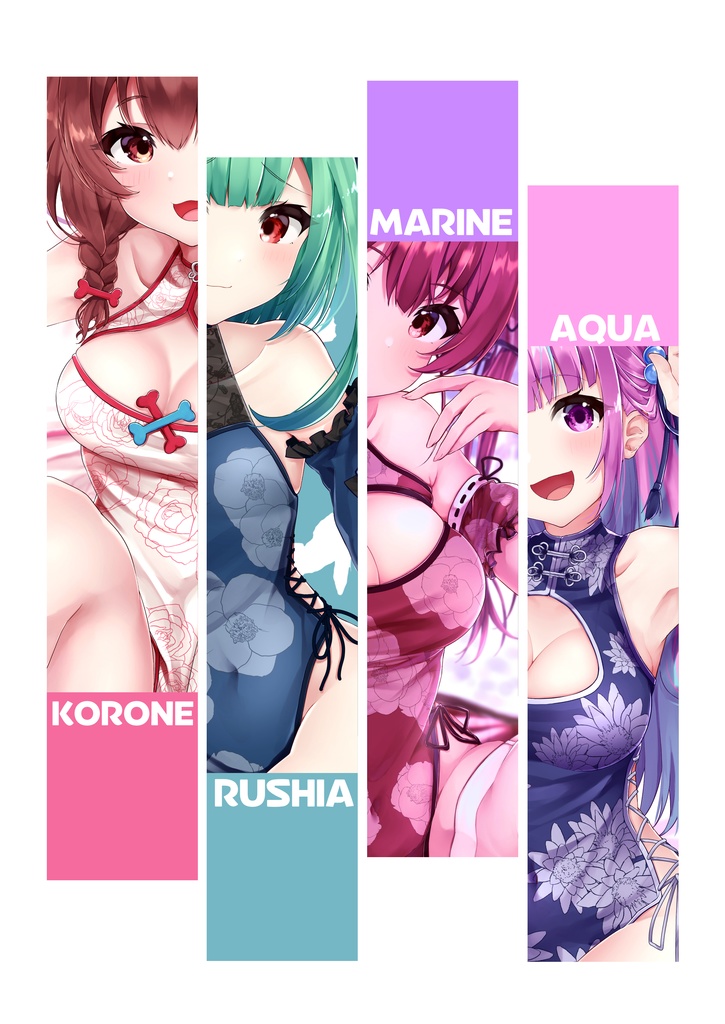 Hololive China Huku Bon