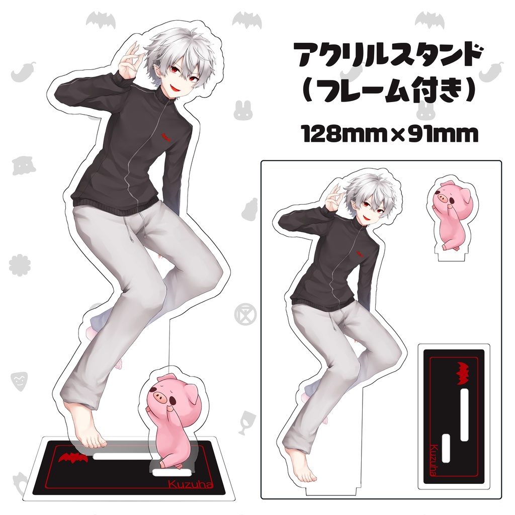 【非公式】フレーム付きアクスタ【#にじそうさく05】