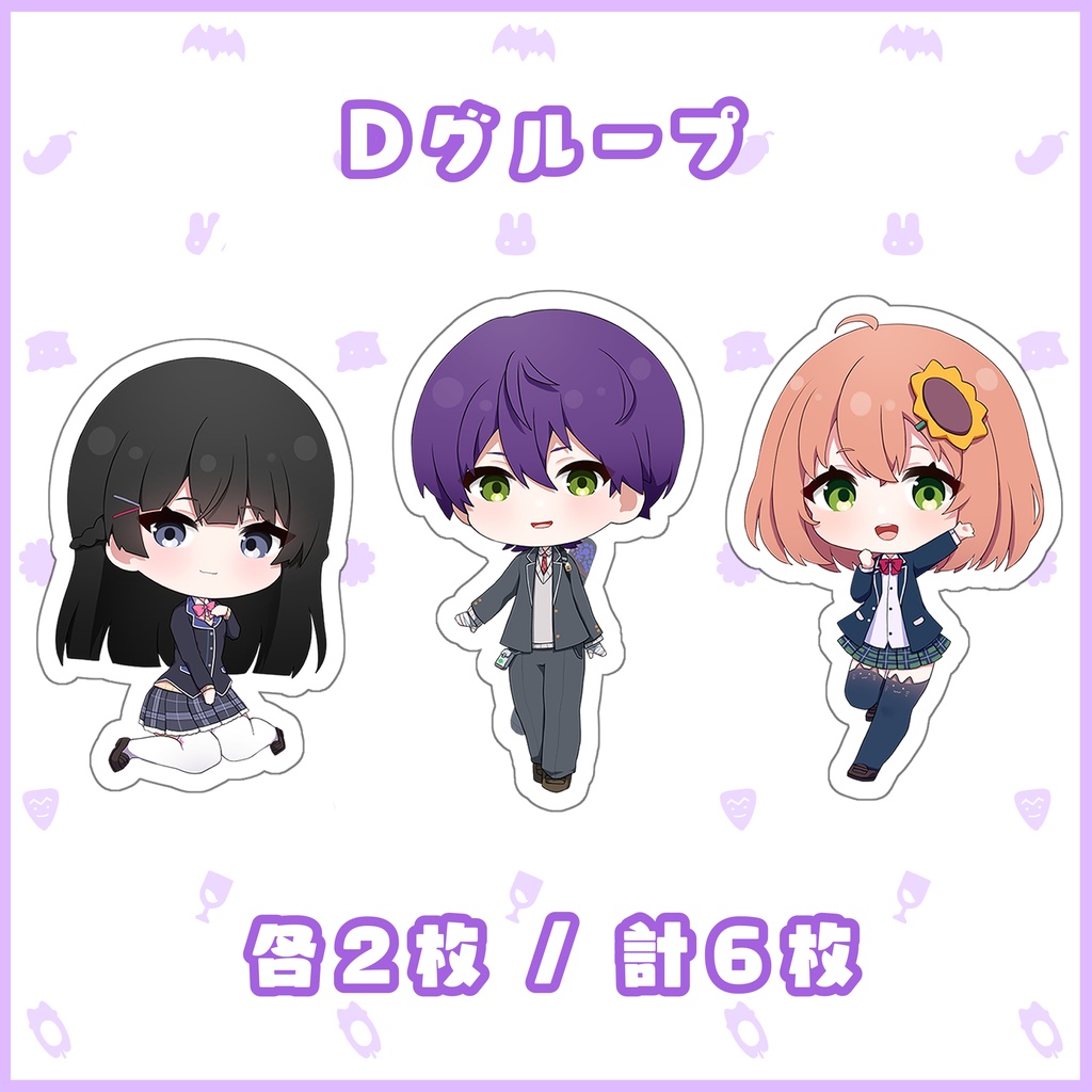 【非公式】フレークシール【#にじそうさく05】