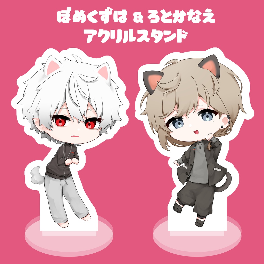 【非公式】ぽめろとアクリルスタンド