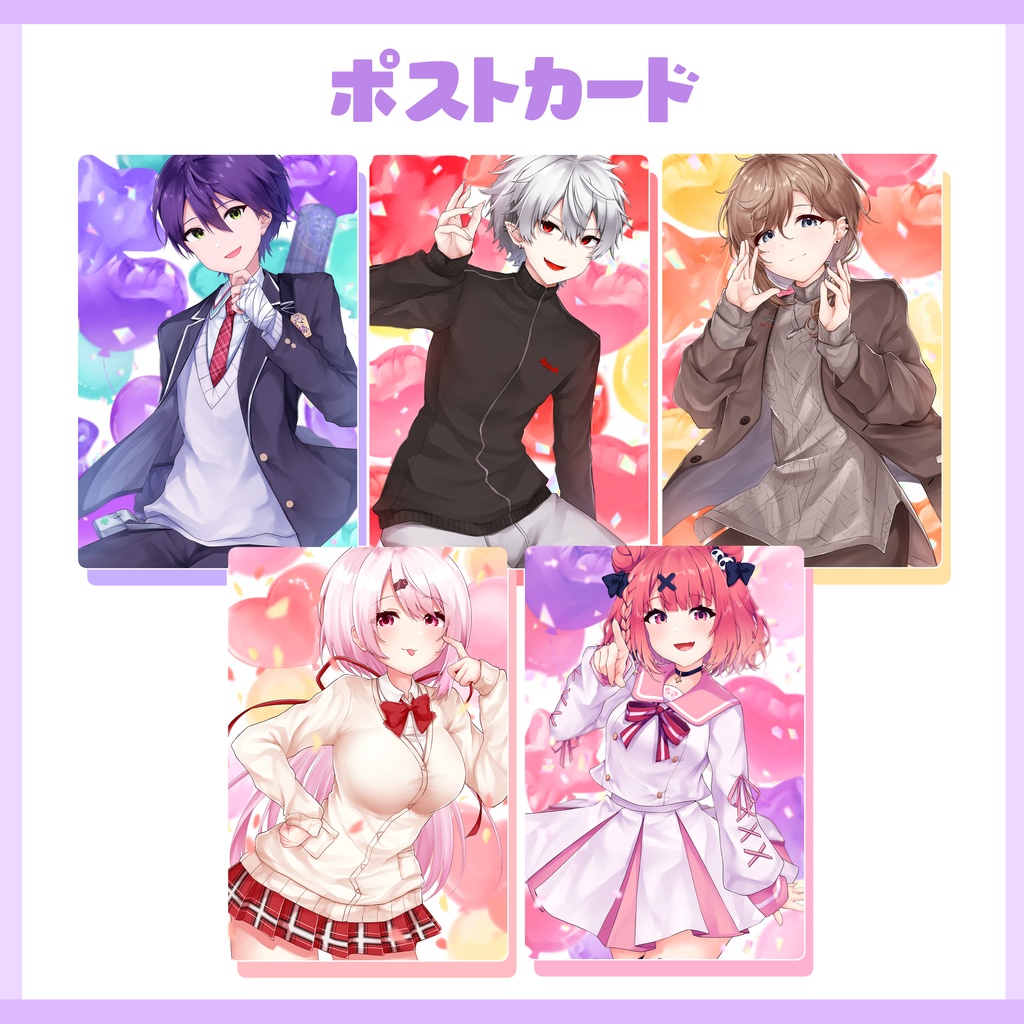 【非公式】ポストカード