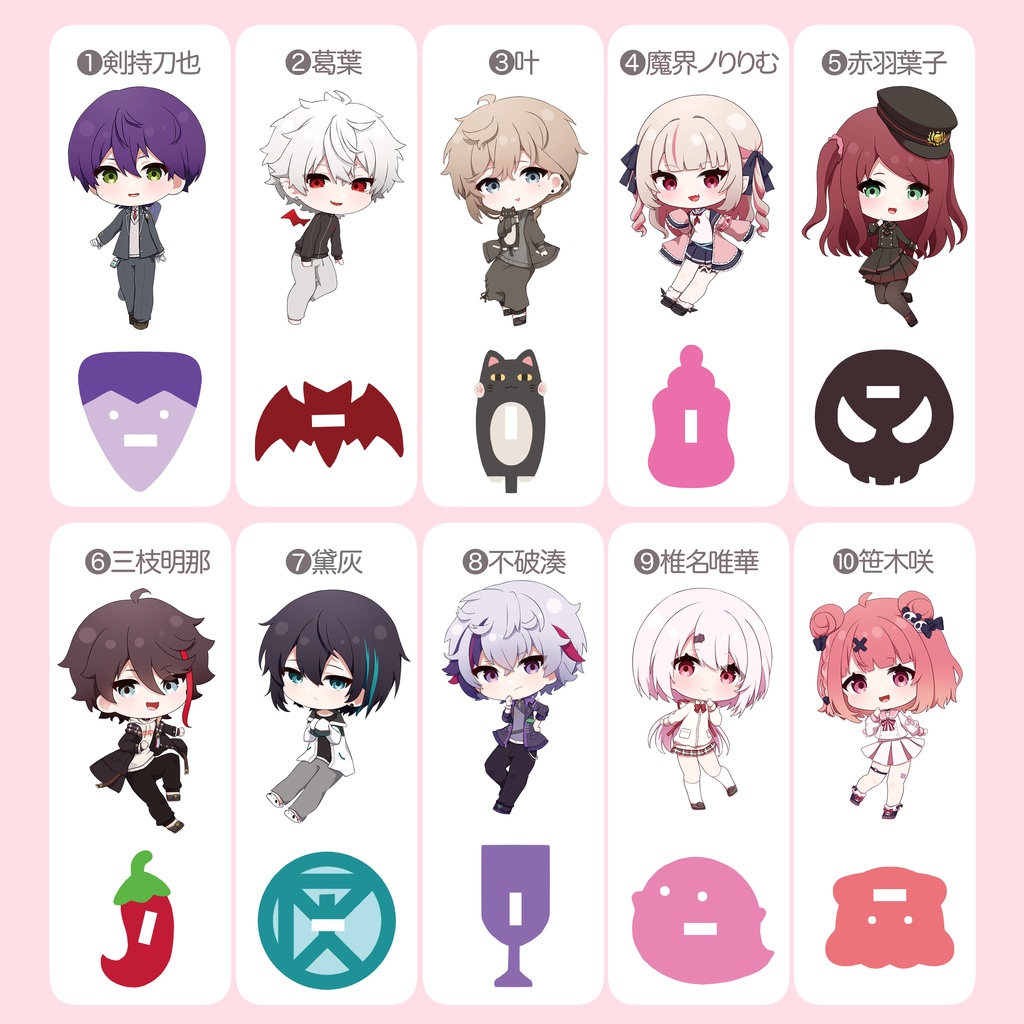 【非公式】にじさんじアクスタ