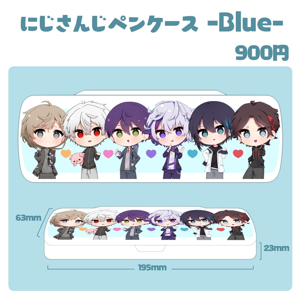 【非公式】ペンケース-Blue-【＃にじそうさく06】