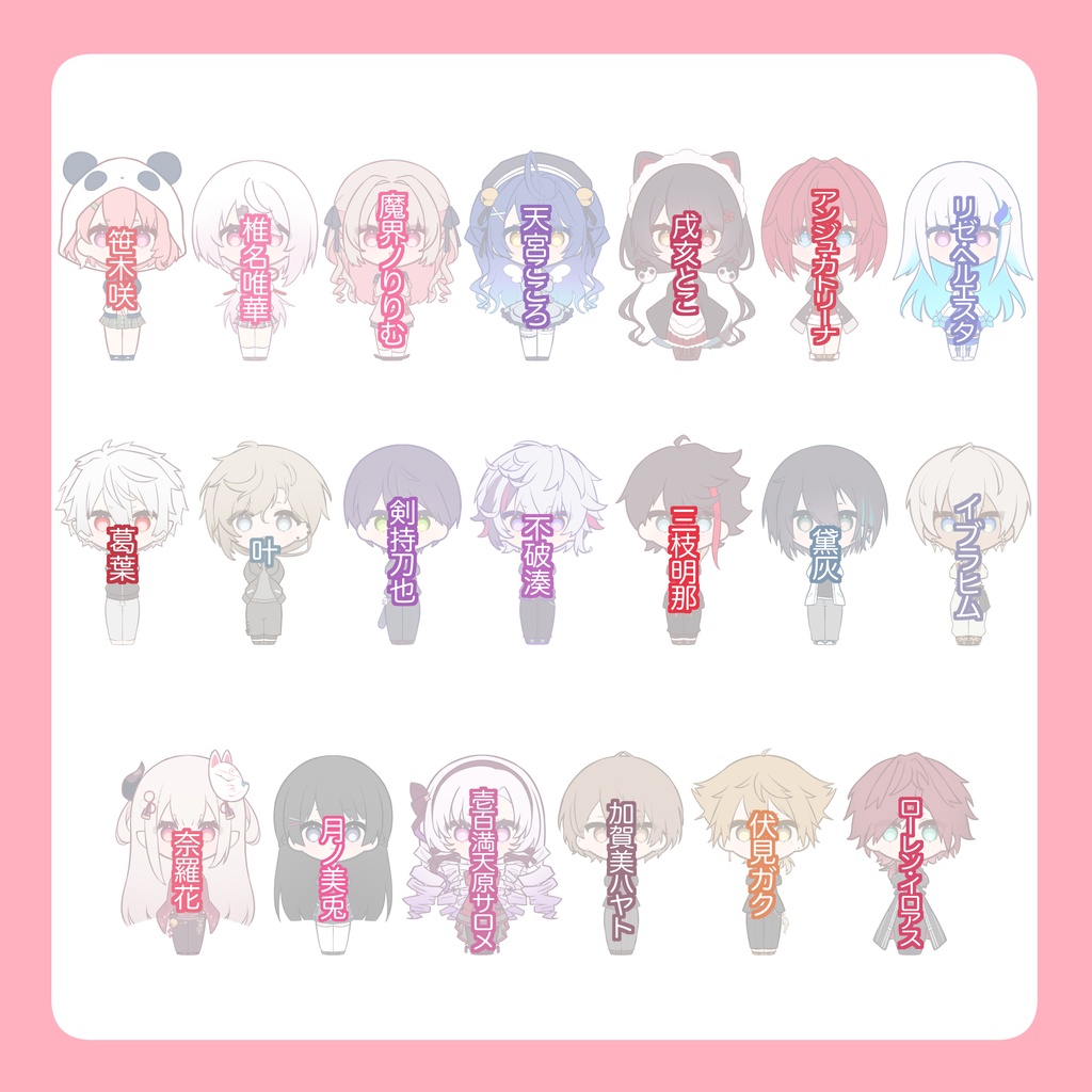 【非公式】しゃかしゃかパーツ