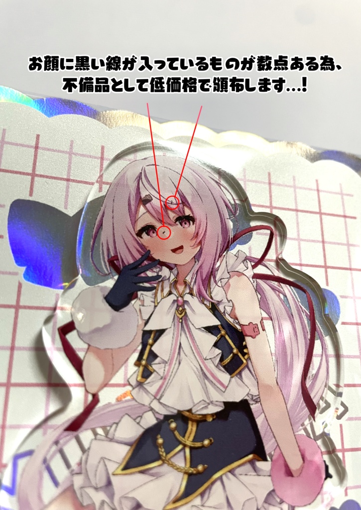 【非公式】しぃしぃアクスタ