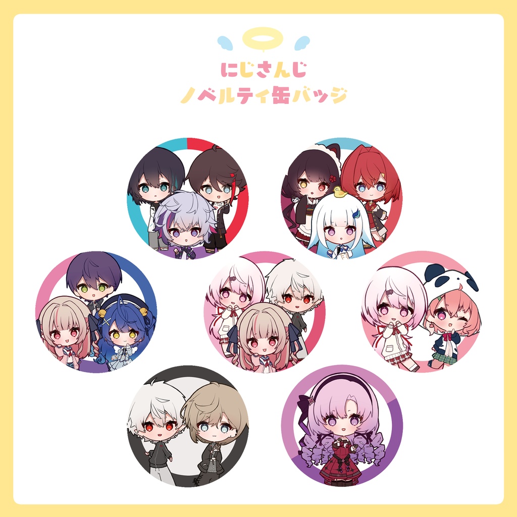 【非公式】にじさんじ缶バッジ（ノベルティ終了）