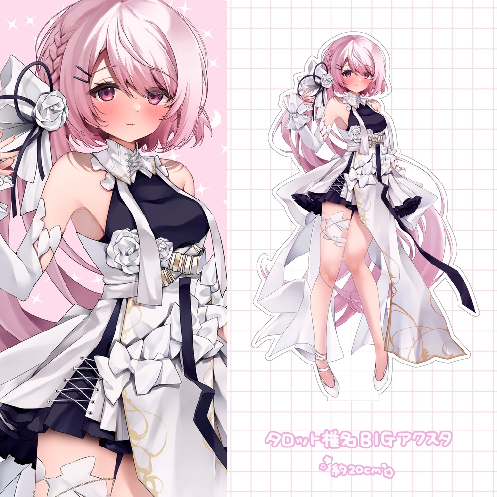 【非公式】タロット椎名BIGアクスタ