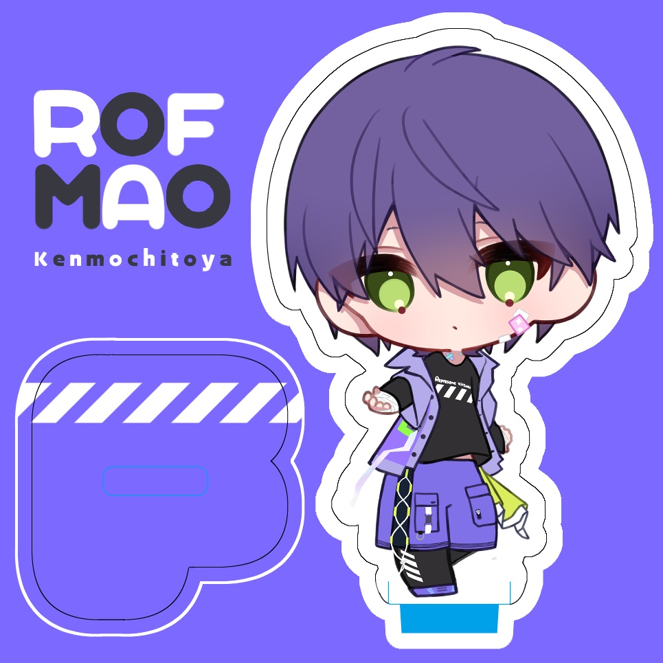 【非公式】ろふまおプレートアクスタ