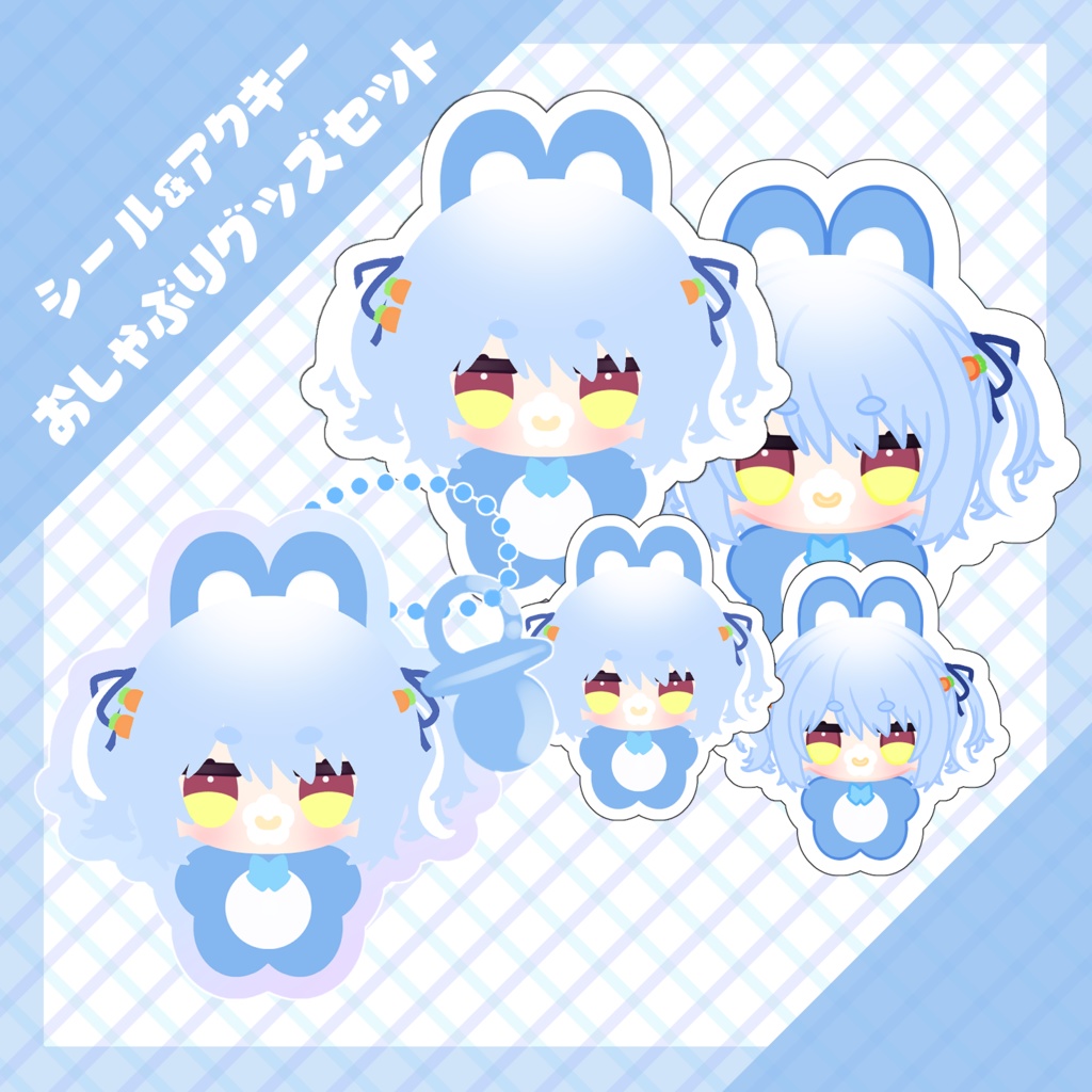【非公式】おしゃぶりシール4枚セット【ホロライブ】