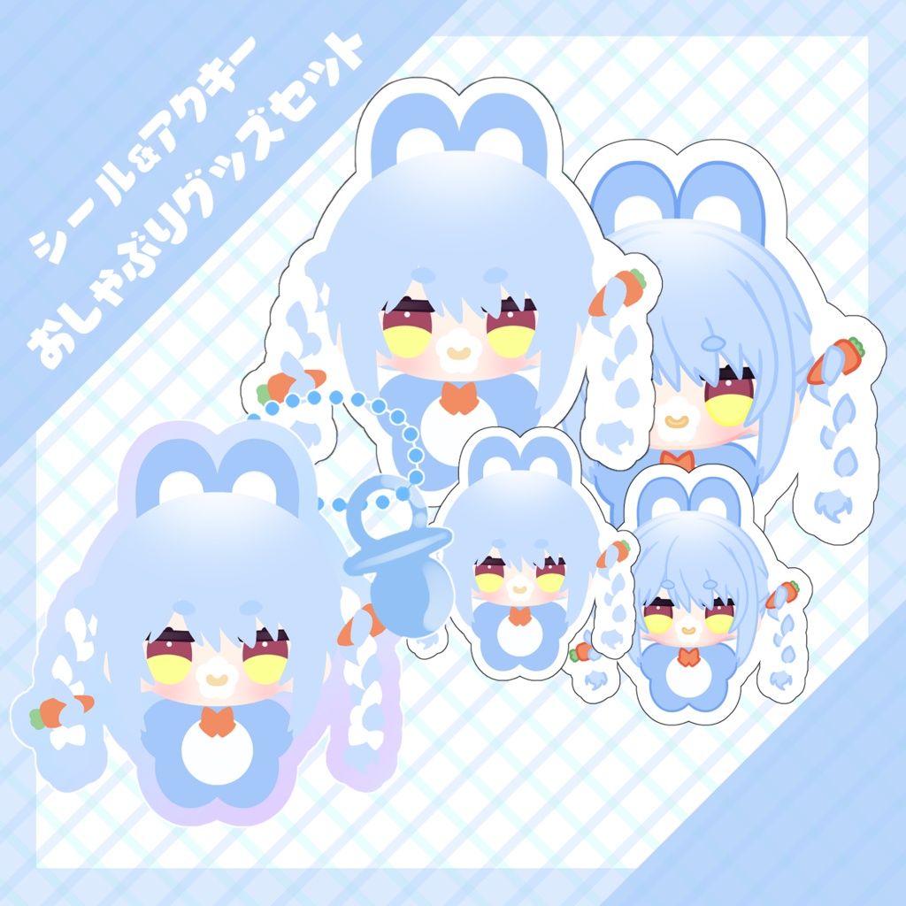 【非公式】おしゃぶりシール4枚セット【ホロライブ】