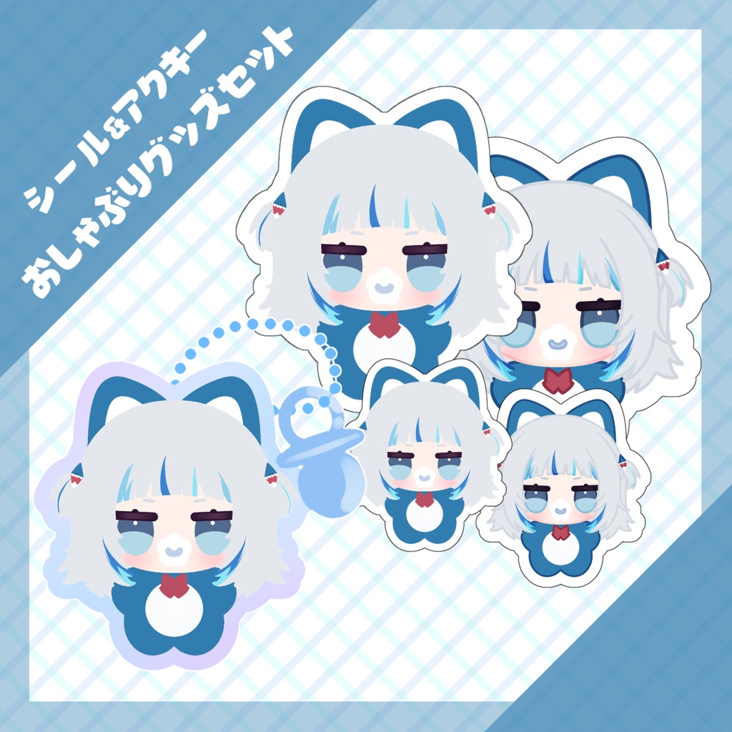 【非公式】おしゃぶりシール4枚セット【ホロライブ】