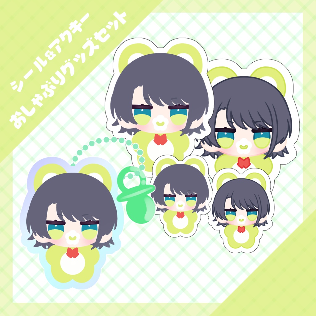 【非公式】おしゃぶりシール4枚セット【ホロライブ】