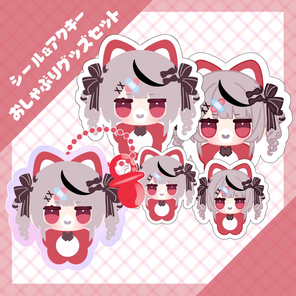 【非公式】おしゃぶりシール4枚セット【ホロライブ】